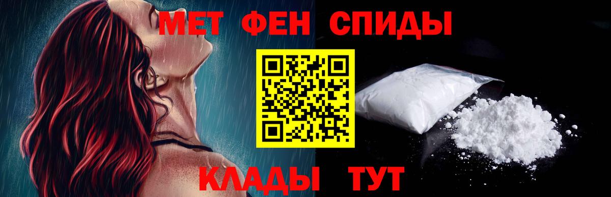 АМФ 98% Павлово