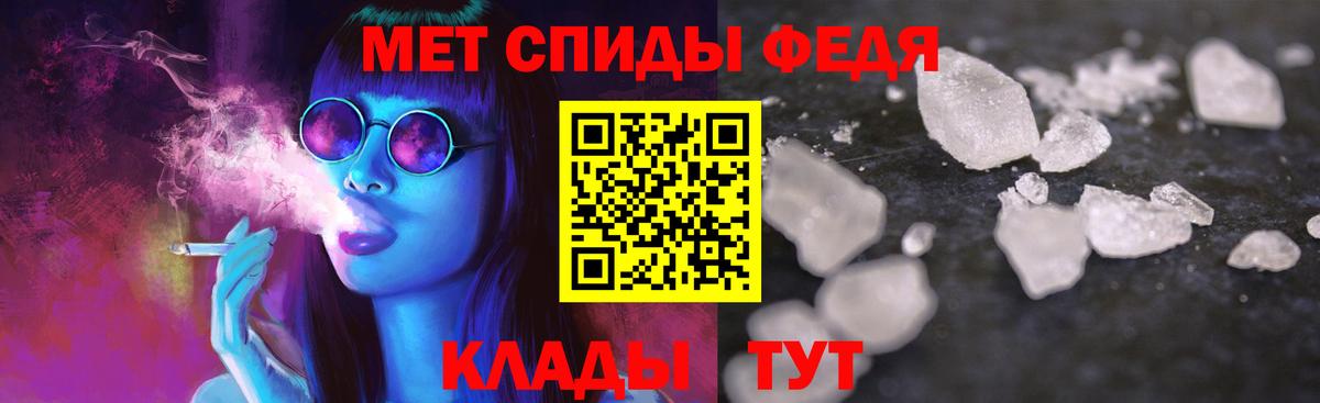 АМФ 97%  Вход с VPN  Павлово 