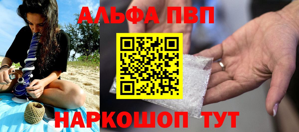 A-PVP СК Павлово