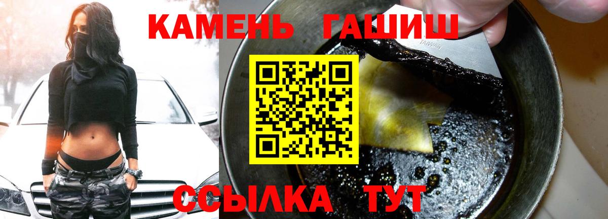 Мефедрон   Марихуана  ГАШ  Павлово  Меф  Вход с VPN  Cocaine 