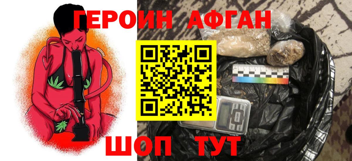Конопля Павлово