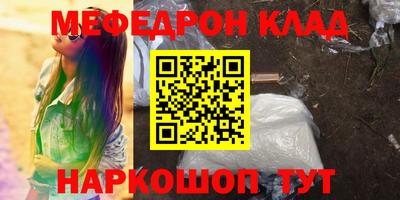 меф Пугачёв