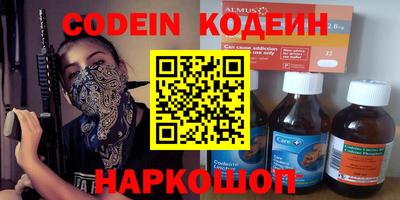 сатива Пушкино