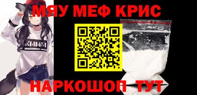 меф Пугачёв