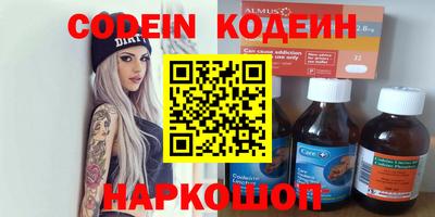 меф Пугачёв