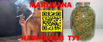 сатива Пушкино