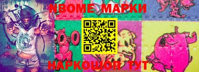 марихуана Пыть-Ях