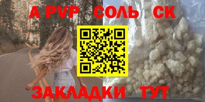 марихуана Пыть-Ях