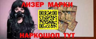 сатива Пушкино