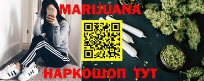 марихуана Пыть-Ях