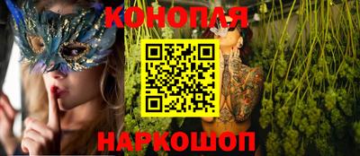 марихуана Пыть-Ях