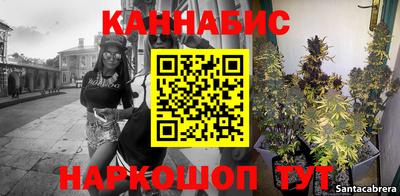 сатива Пушкино