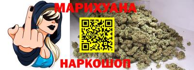 сатива Пушкино