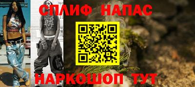 меф Пугачёв