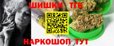 сатива Пушкино