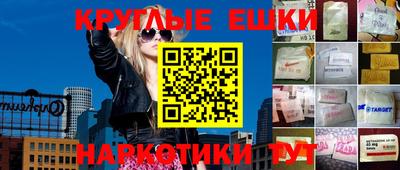 сатива Пушкино