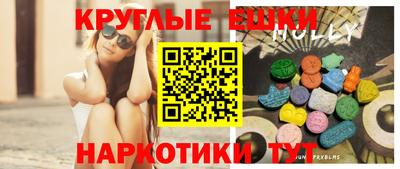 марихуана Пыть-Ях