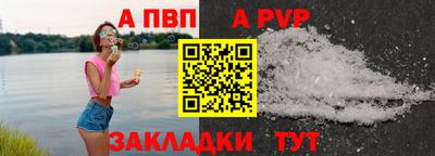 меф Пугачёв