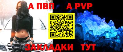 сатива Пушкино