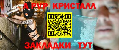 марихуана Пыть-Ях