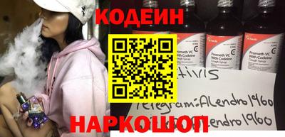 сатива Пушкино