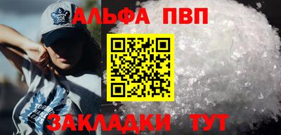 меф Пугачёв