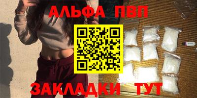 меф Пугачёв