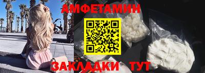 сатива Пушкино