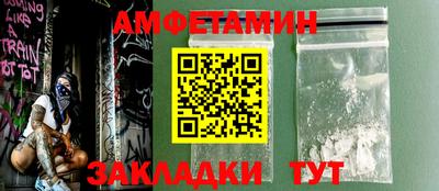 сатива Пушкино