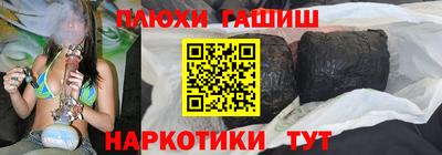 марихуана Пыть-Ях