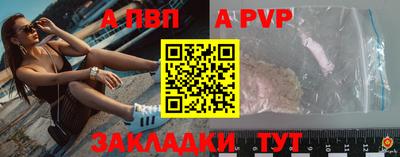 меф Пугачёв