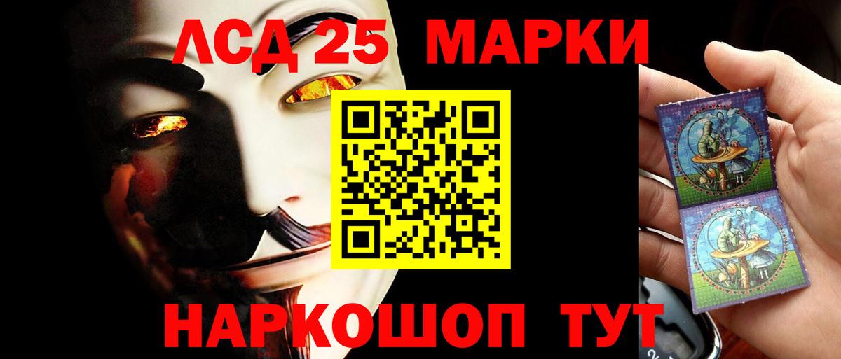 ЛСД экстази ecstasy Павлово