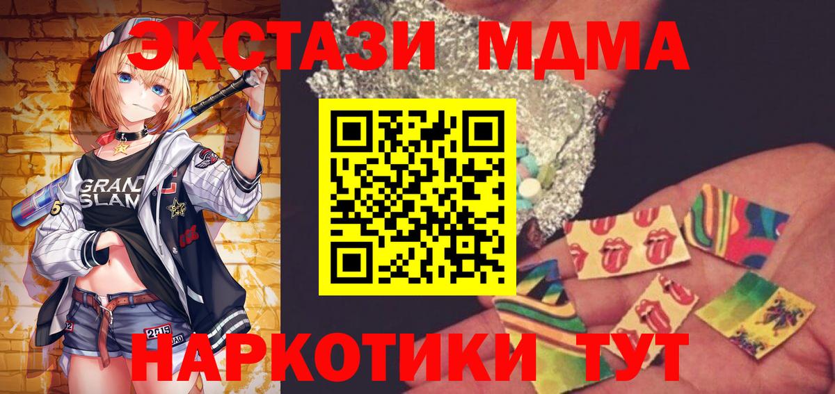 MDMA Molly  MDMA crystal  Вход с VPN  Павлово 
