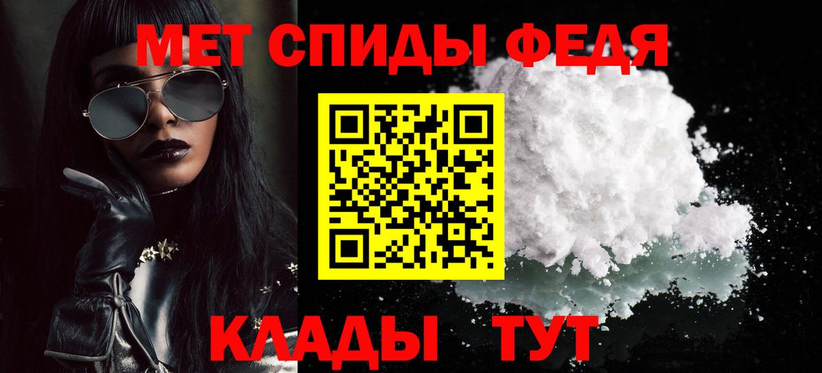 Павлово  Метамфетамин  Первитин Декстрометамфетамин 99.9%  Вход с VPN  Первитин Декстрометамфетамин 99.9% 