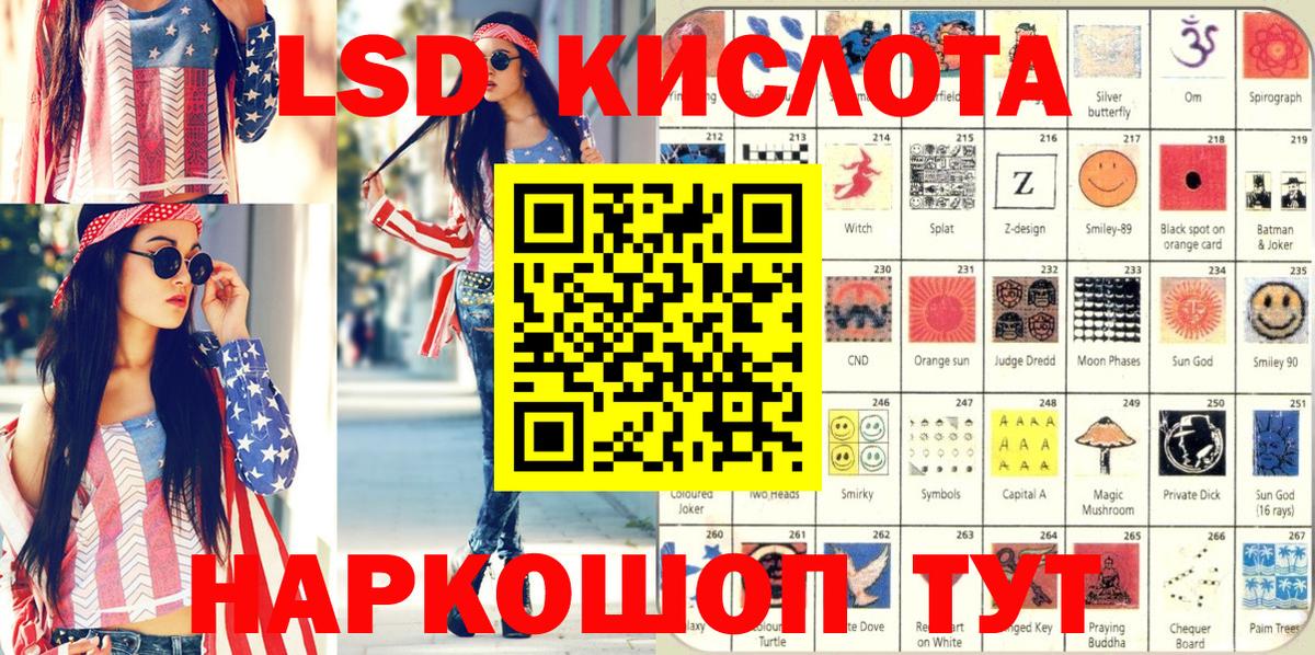Марки N-bome 1500мкг Павлово
