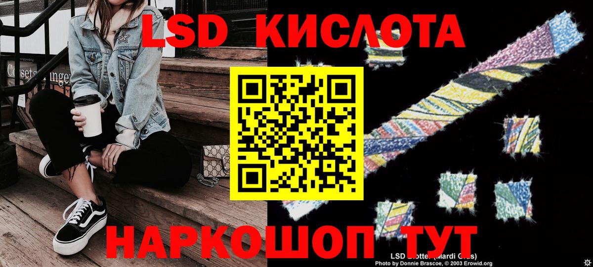 Марки NBOMe 1,8мг  Марки NBOMe 1,8мг  Павлово  Вход с VPN 